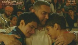 潮汕地主被爆料了吗视频,真相与争议