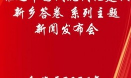 红旗最新爆料新闻头条,揭秘神秘事件，真相即将揭晓！”